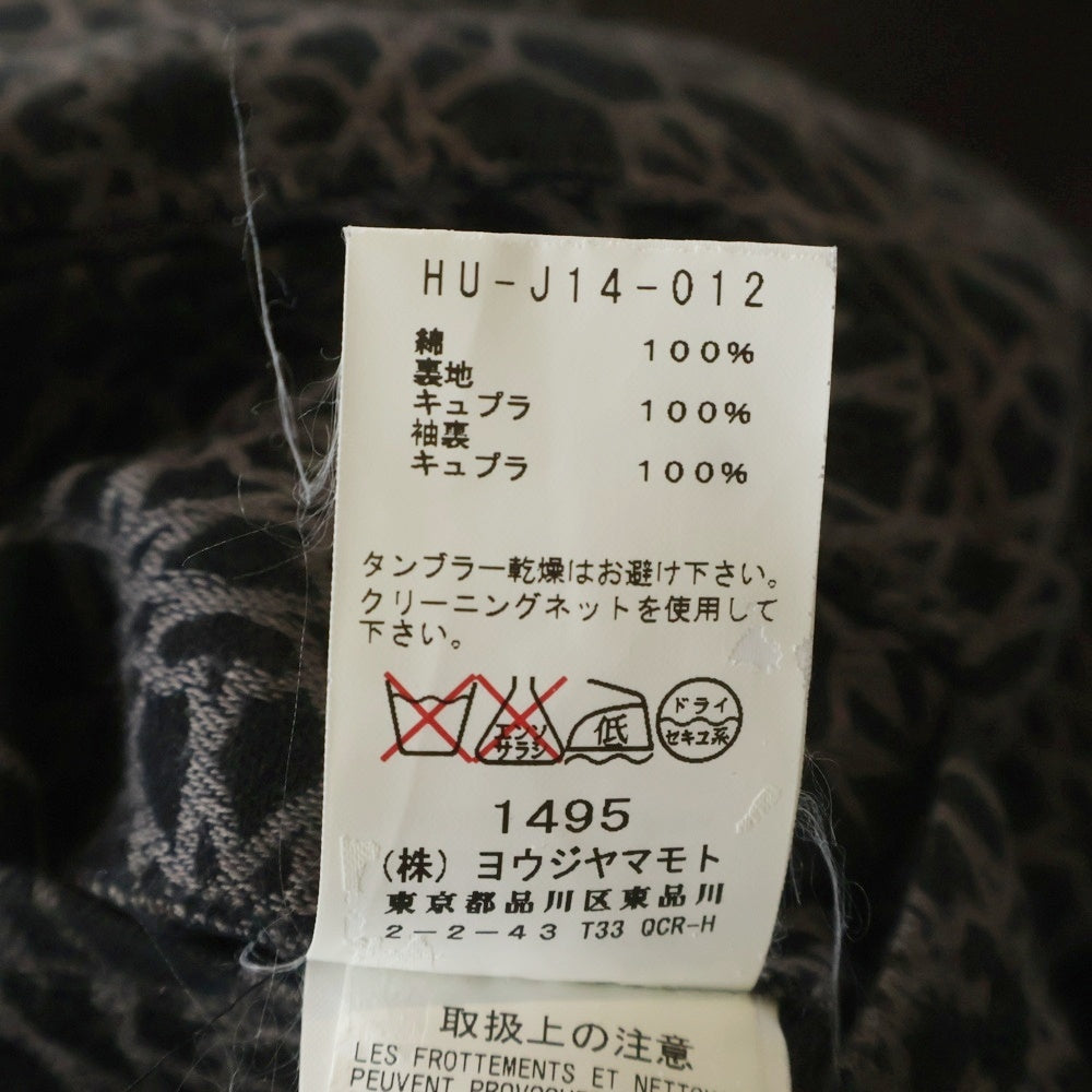Yohji Yamamoto POUR HOMME(ヨウジヤマモト プールオム) 15SS Jacquard Patec Coat ジャガードコート ロングコート ブラック HU-J14-012