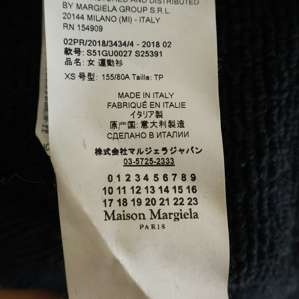 Maison Margiela(メゾンマルジェラ) 18AW ビタミンプリント 総柄 プルオーバーパーカー ブラック/イエロー S51GU0027