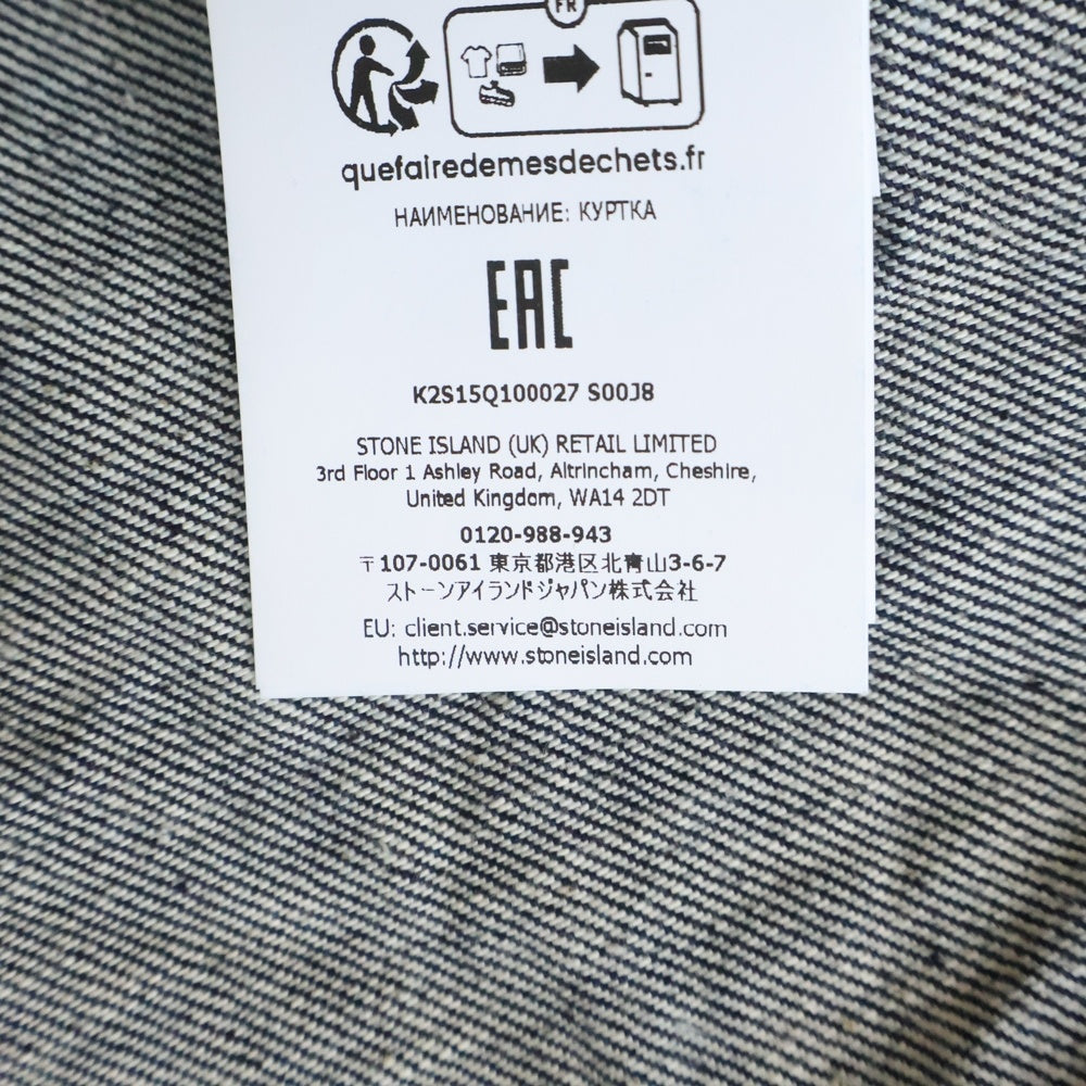 STONE ISLAND(ストーンアイランド) 25AW DENIM JACKET デニムジャケット インディゴ K2S15Q100027S00J8