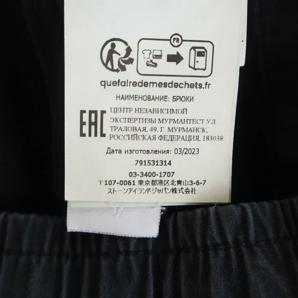 STONE ISLAND(ストーンアイランド) STRETCH COTTON WOOL SATIN CARGO PANTS ストレッチ コットン ウール サテン カーゴパンツ ネイビー 791531314