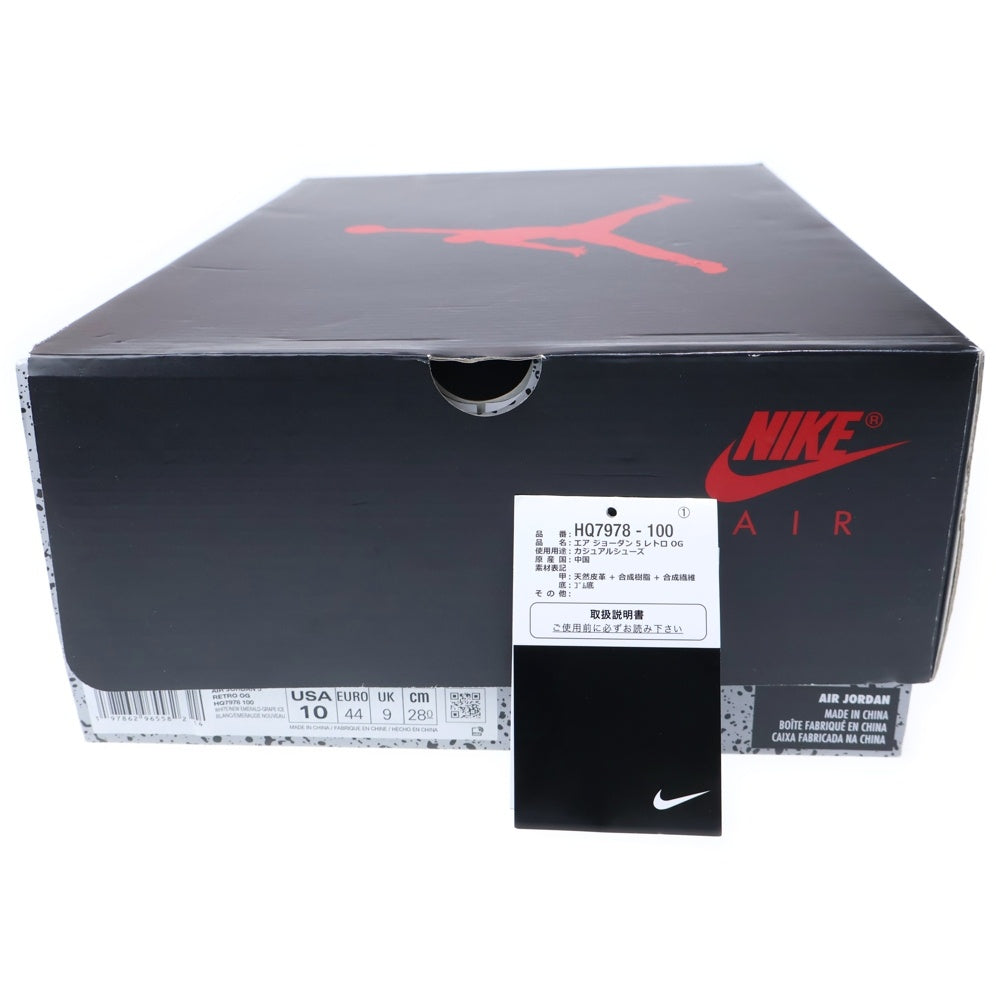 NIKE(ナイキ) AIR JORDAN 5 RETRO OG エアジョーダン 5 レトロ オリジナル ハイカットシューズ スニーカー ホワイト US10/28cm HQ7978-100