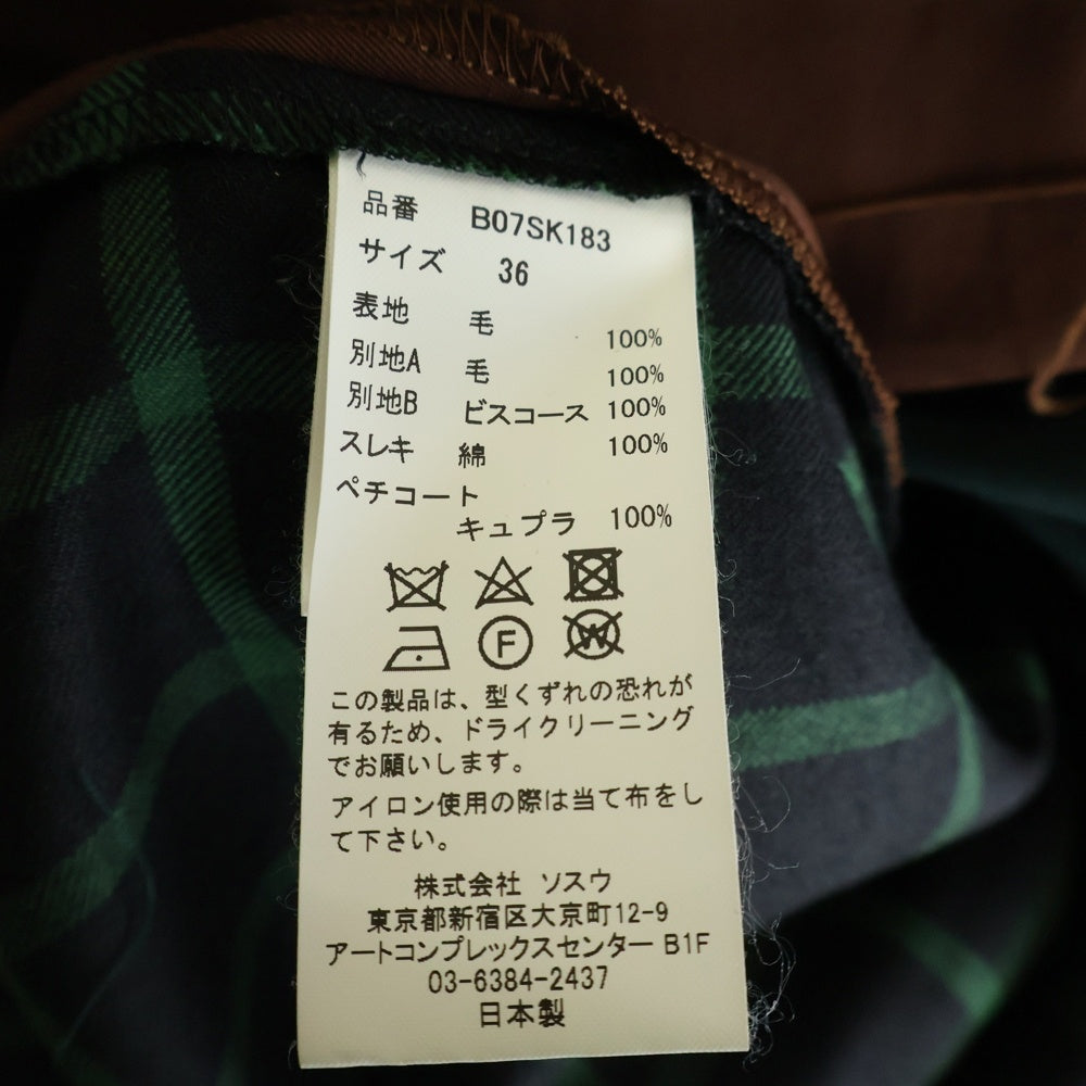 MAISON MIHARAYASUHIRO(メゾンミハラヤスヒロ) スリーレイヤーコンビスカート レディース グリーン B07SK183