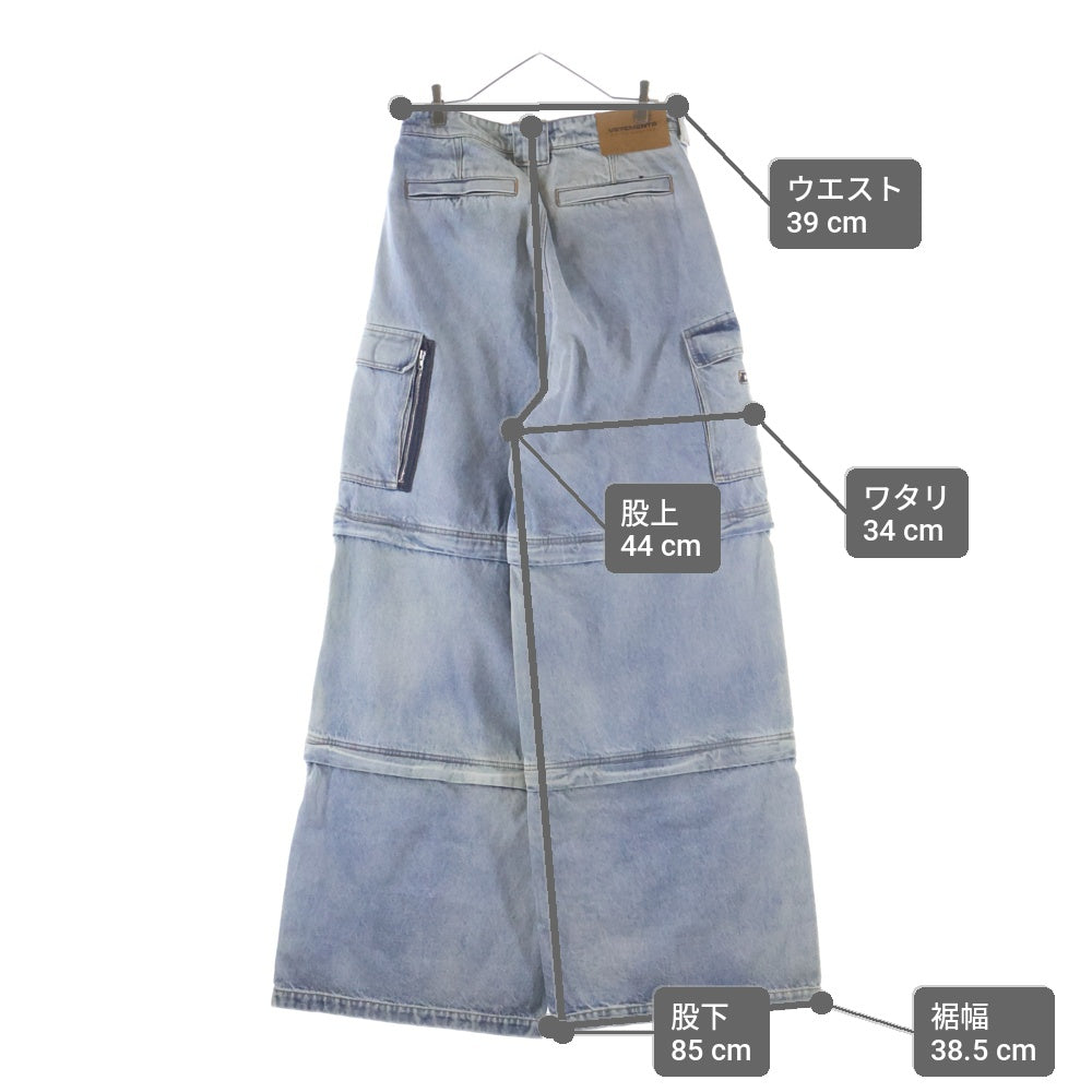VETEMENTS(ヴェトモン) 22AW ZIPUP BAGGY DENIM PANTS ジップバギーデニムパンツ インディゴ UA53PA550L