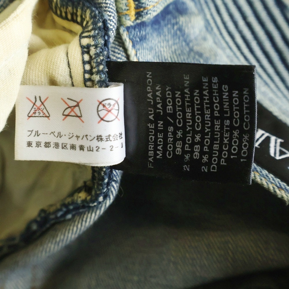 BALMAIN(バルマン) ダメージ加工バイカーデニムパンツ インディゴ POHT551C710OV