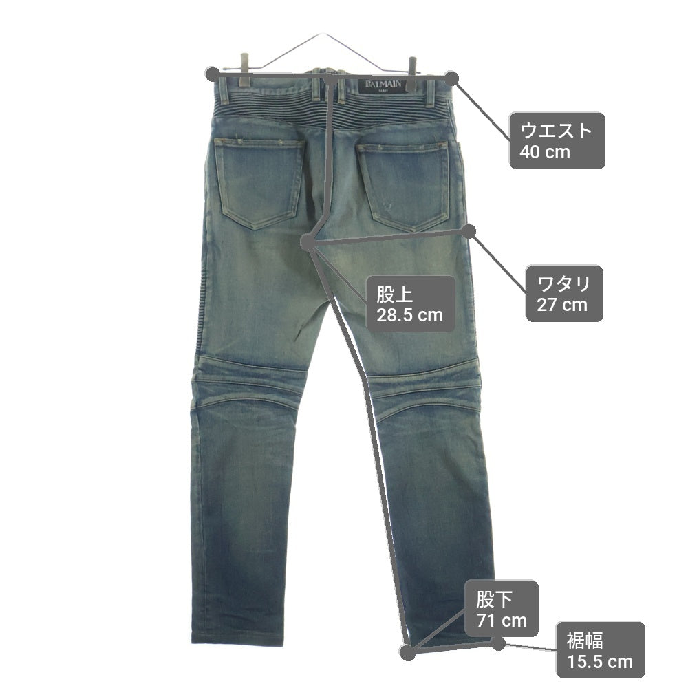 BALMAIN(バルマン) ダメージ加工バイカーデニムパンツ インディゴ POHT551C710OV