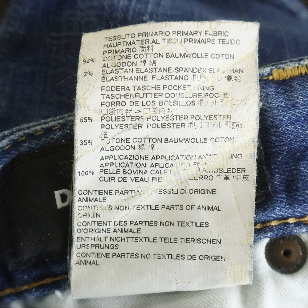 DSQUARED2(ディースクエアード) MAC DADDY JEAN ストレートパンツ スキニーデニムパンツ インディゴ S71LB0236 S30342