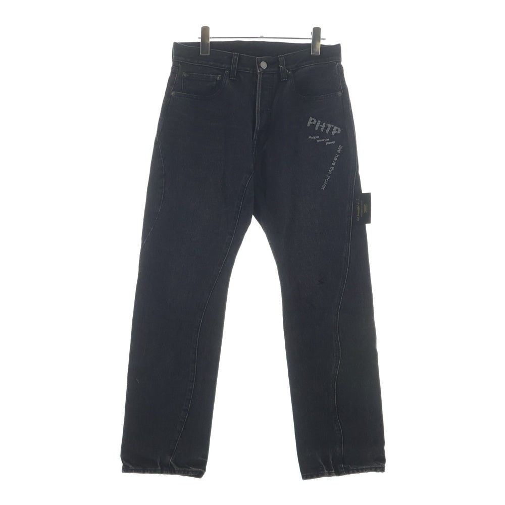 UNDERCOVER(アンダーカバー) 26SS BUT BEAUTIFUL 復刻BUT ビーズ刺繍加工デニムパンツ ブラック UC1F4503-2