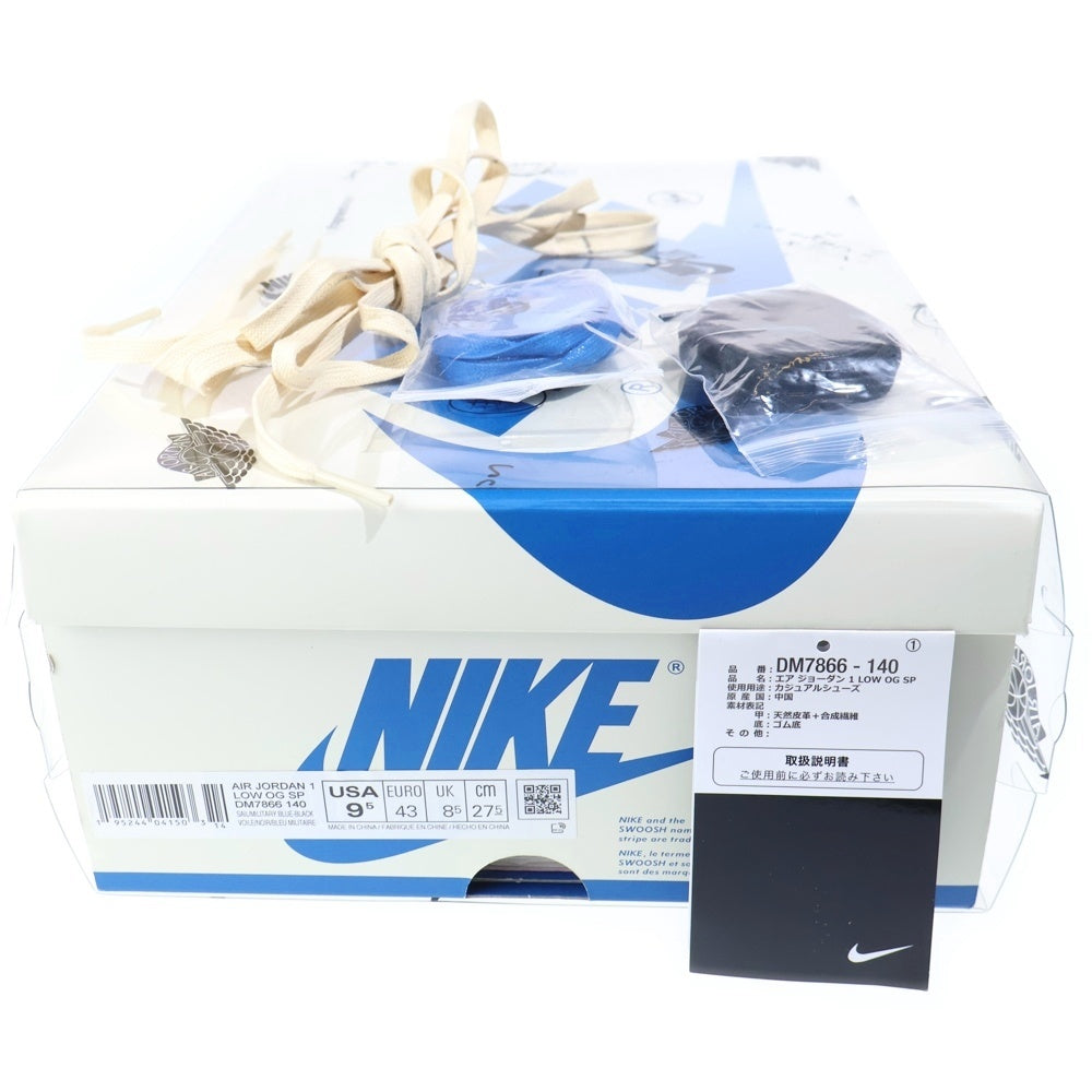 NIKE(ナイキ) ×TRAVIS SCOTT FRAGMENT DESIGN AIR JORDAN 1 LOW OG SP DM7866-140 エアジョーダン1 ローカットスニーカー US9.5/27.5cm DM7866-140