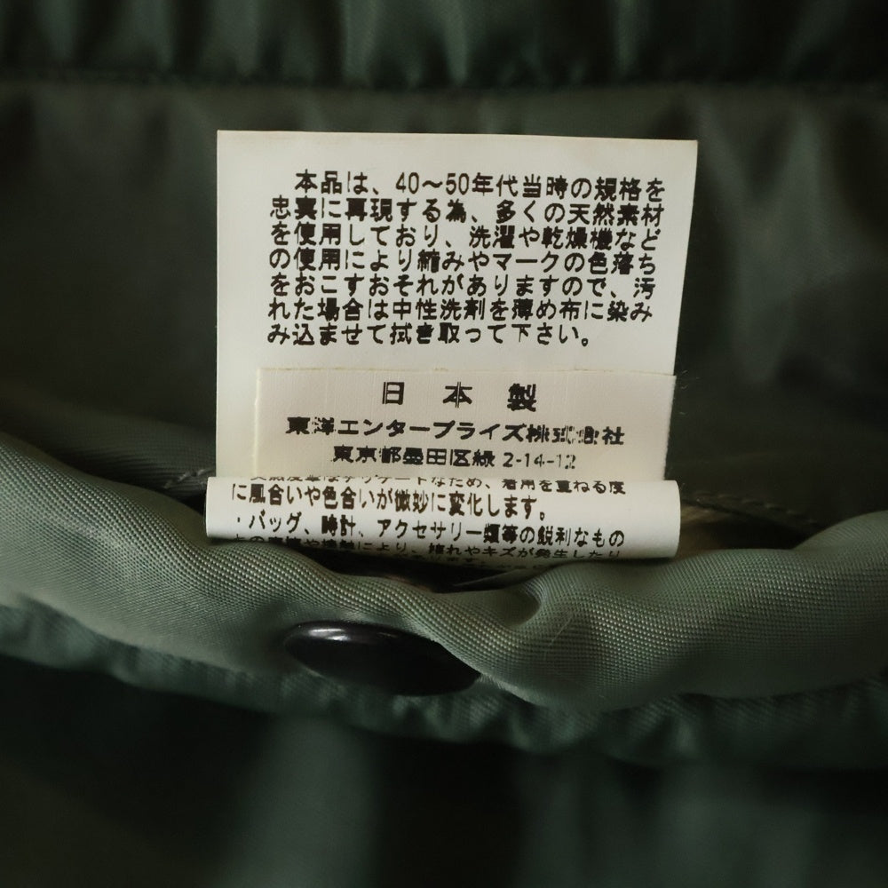 Buzz Rickson's(バズリクソンズ) B-15D ミリタリーフライトジャケット カーキ BR10981