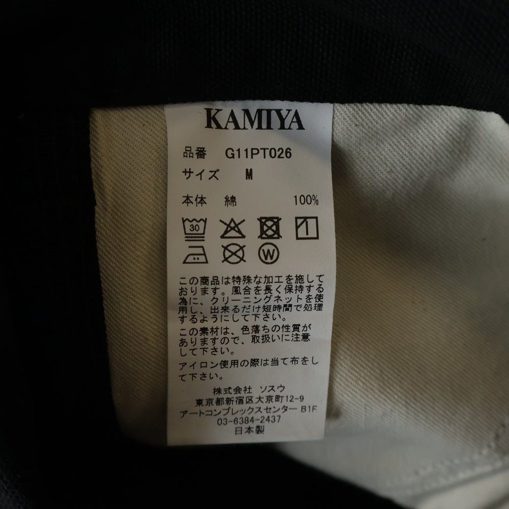 KAMIYA(カミヤ) 24SS BORO Duck Painter Pants ボロダックペインターパンツ ブラック G11PT026