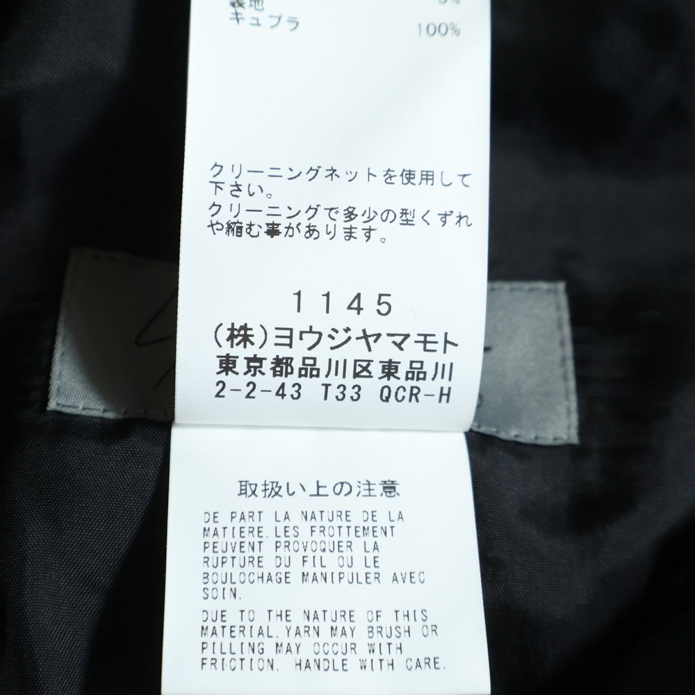 Yohji Yamamoto POUR HOMME(ヨウジヤマモト プールオム) 22AW COTTON PAPER CHECK TWEED PLAID SIDE STRING PANTS コットンペーパーチェックツイード サイドストリングパンツ HE-P42-044