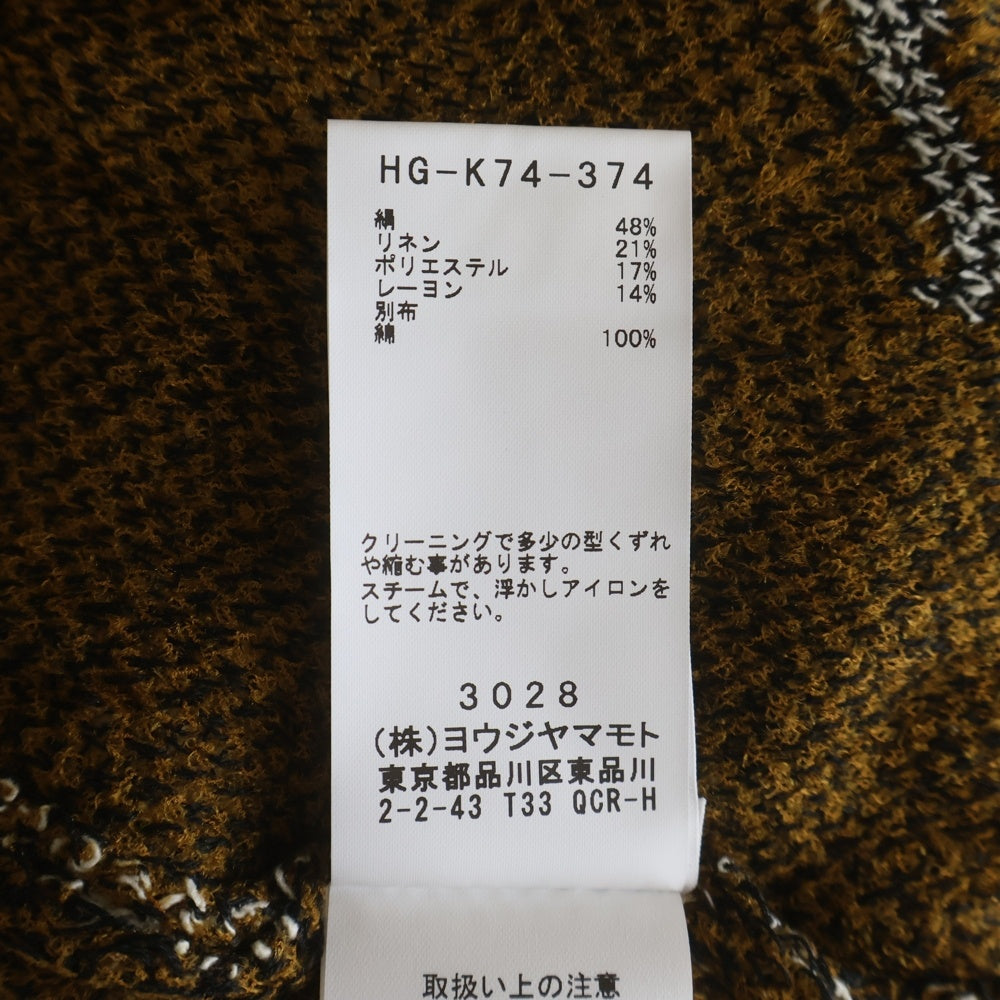 Yohji Yamamoto POUR HOMME(ヨウジヤマモト プールオム) 22SS みんな辞めちゃってカーディガンニット ホワイト HG-K74-374