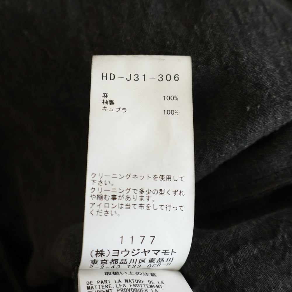 Yohji Yamamoto POUR HOMME(ヨウジヤマモト プールオム) リネン ボタン 切替えデザイン デニムロングコートHD-J31-306 ブラック