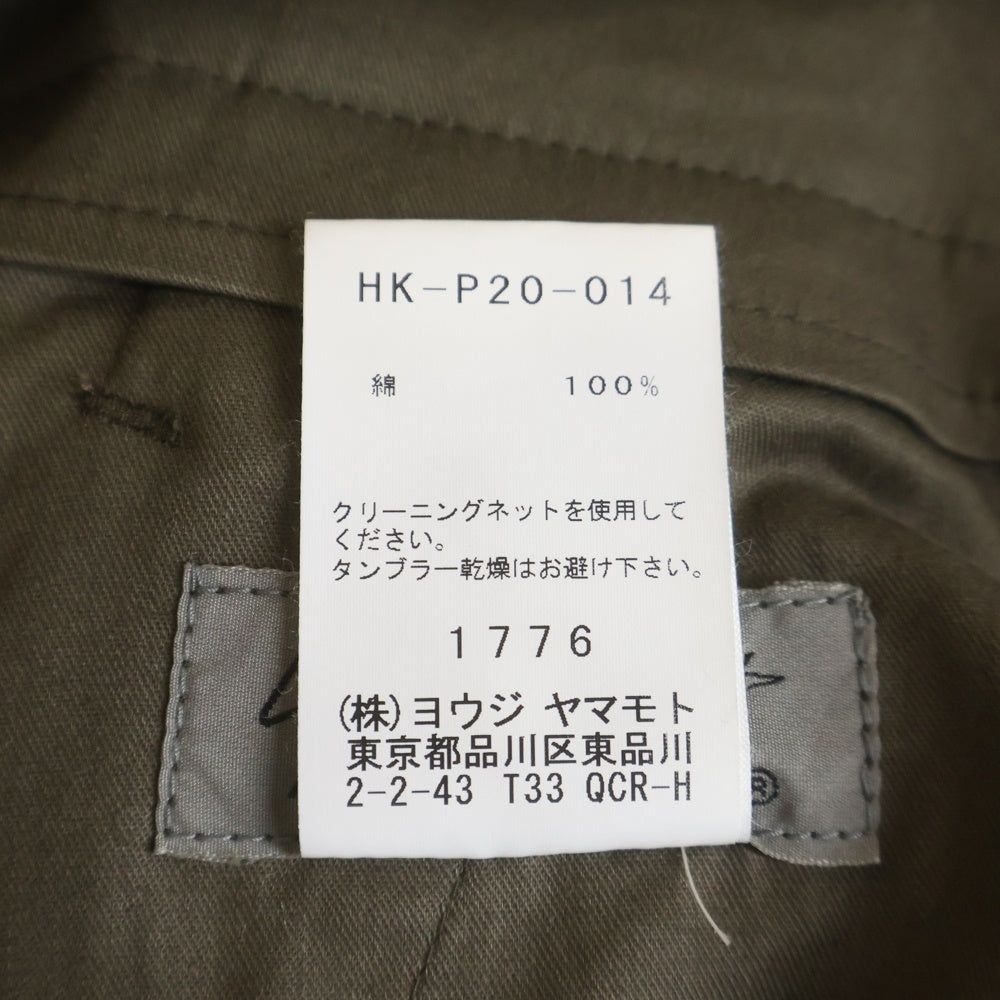 Yohji Yamamoto POUR HOMME(ヨウジヤマモト プールオム) COTTON STRAIGHT PANTS コットンストレート パンツ カーキ HK-P20-014