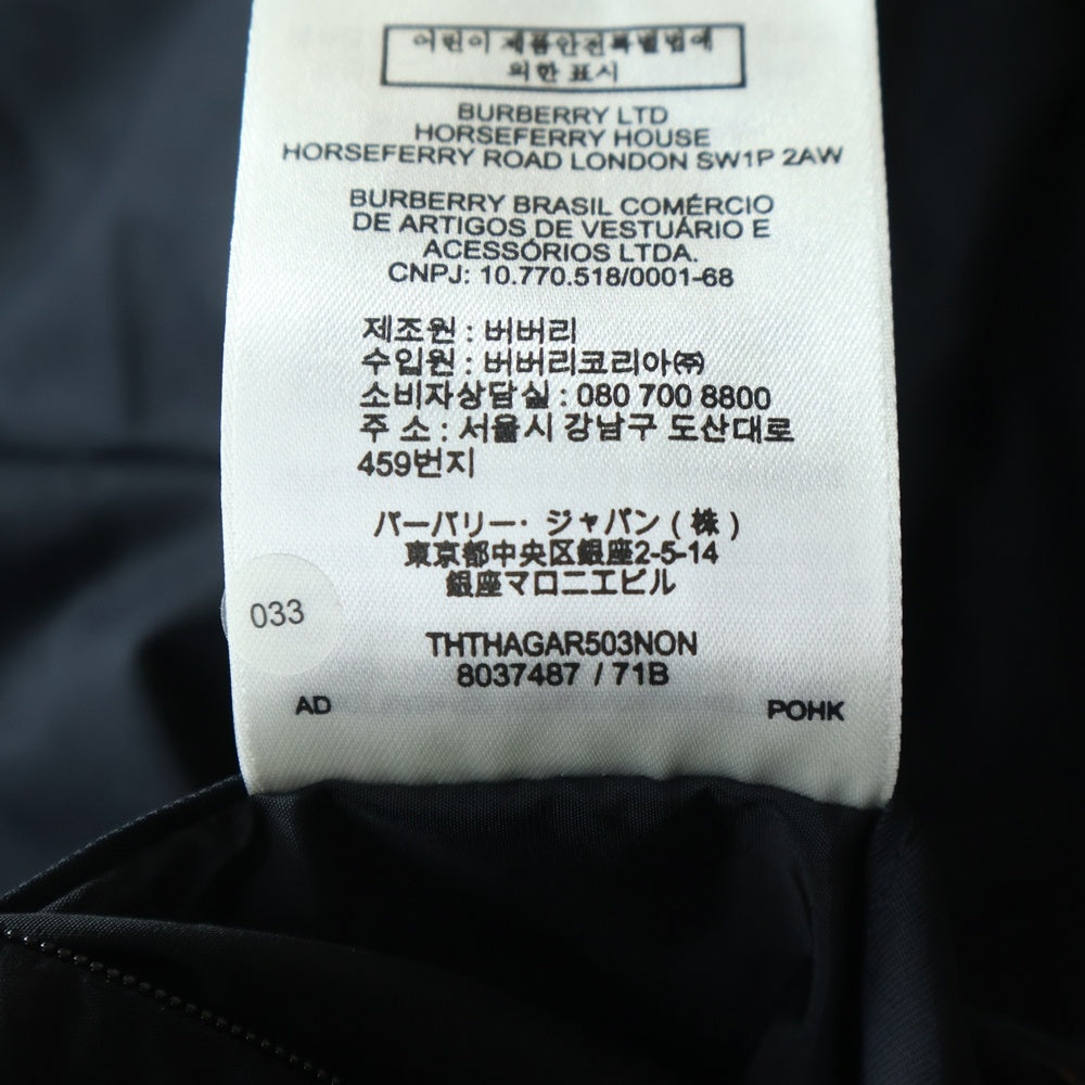 BURBERRY(バーバリー) マイクロロゴナイロンパーカー ジップアップパーカー ブラック 8037487