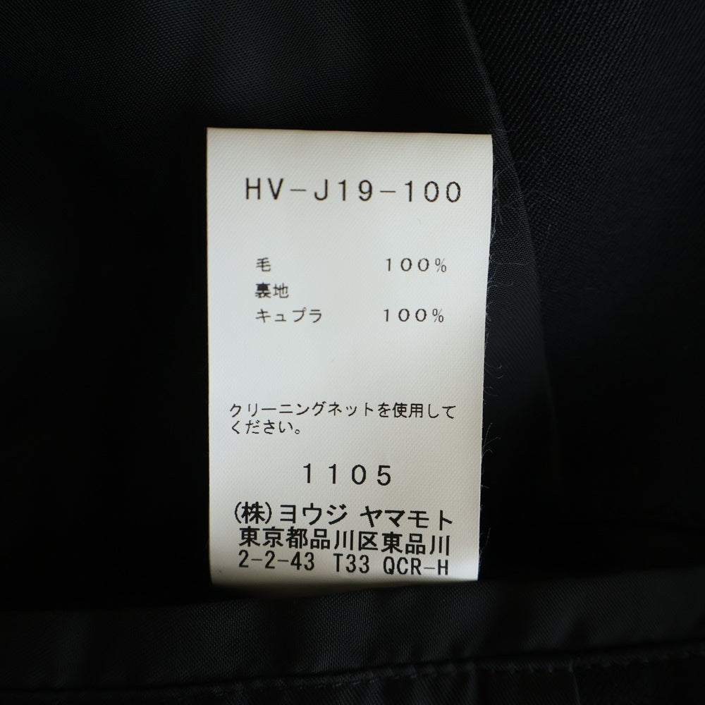 Yohji Yamamoto POUR HOMME(ヨウジヤマモト プールオム) 18AW No Collar Jacket ウール ノーカラージャケット コート ブラック HV-J19-100