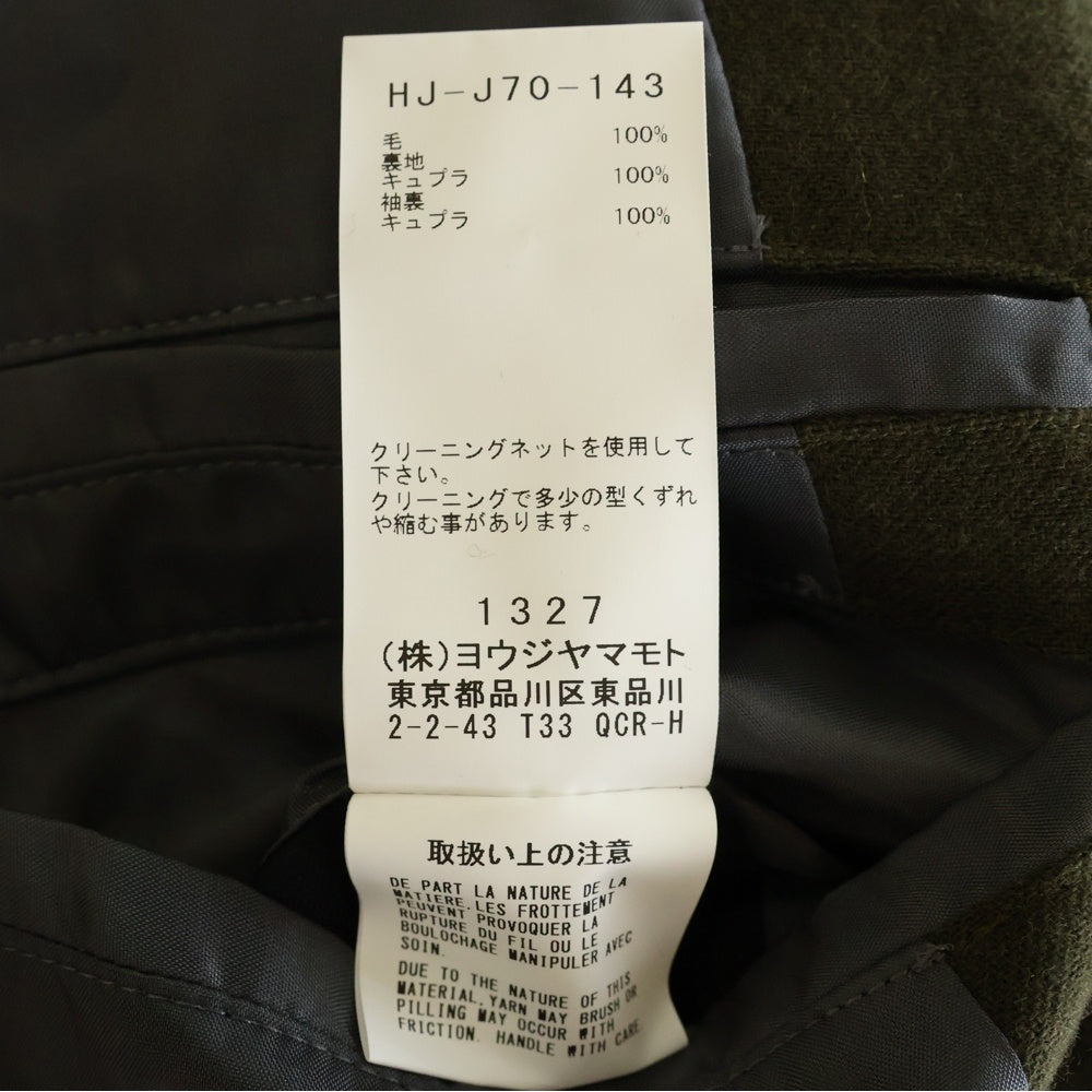 Yohji Yamamoto(ヨウジヤマモト) 23AW 立ち衿フラシベルトコート ボンテージジャケット グリーン HJ-J70-143
