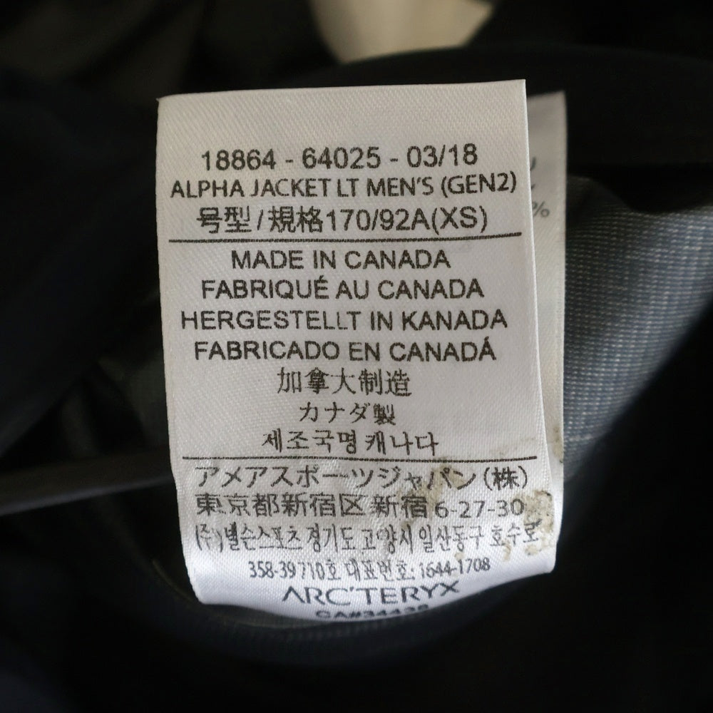 ARC'TERYX(アークテリクス) LEAF Alpha LT Jacket GORE-TEX リーフ アルファ ナイロンジャケット フード付きジャケット ブラック SS000629
