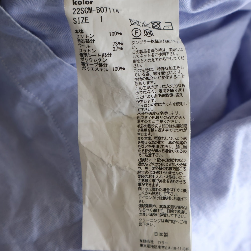 kolor(カラー) REGULAR COLLAR OXFORD SHIRT レギュラーカラー オックスフォード 長袖シャツ ロングスリーブ ライトブルー 22SCM-B07114