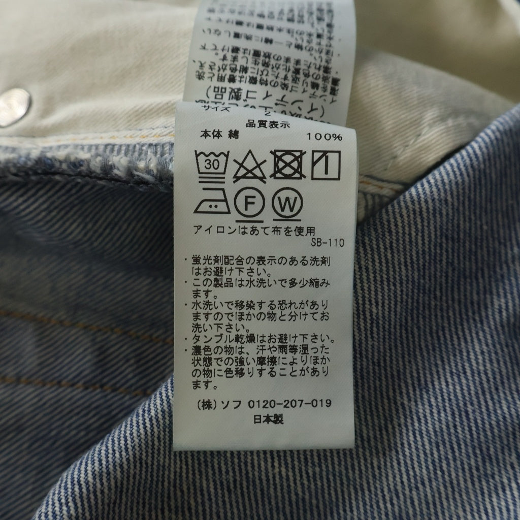 UNIFORM EXPERIMENT(ユニフォームエクスペリメント) 24AW 5ポケット ストレートデニムパンツ インディゴ UE-242037