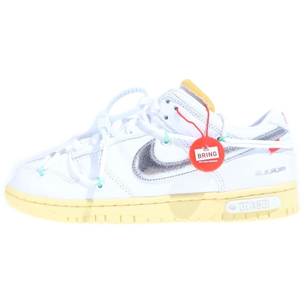 NIKE(ナイキ) ×OFF WHITE DUNK LOW 1OF50 LOT1 オフホワイト 