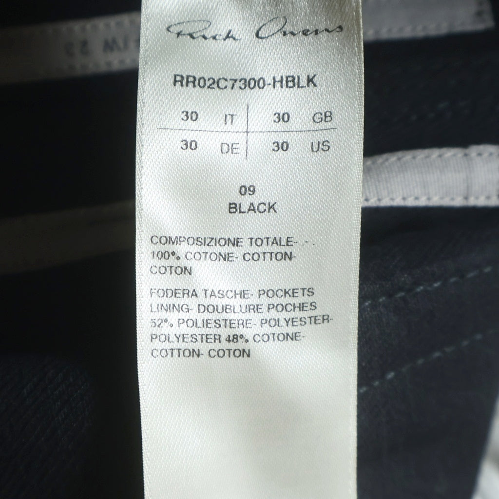 Rick Owens(リックオウエンス) 23AW distressed-finish knee-length denim skirt ダメージ加工 デニムスカート ブラック RR02C7300-HBLK レディース