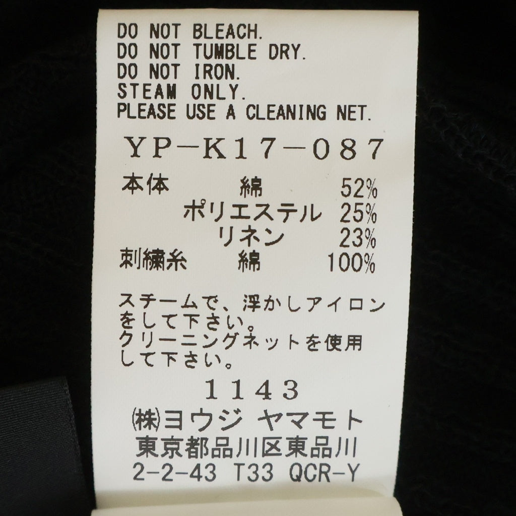 Y's(ワイズ) フリンジデザイン カーディガン ニット ブラック YP-K17-087 レディース
