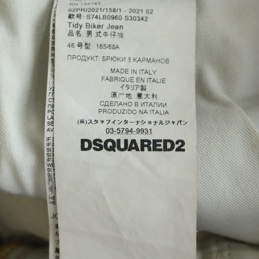 DSQUARED2(ディースクエアード) 21AW TIDY BIKER JEAN ダメージ加工バイカースキニーデニムパンツ インディゴ S74LB0960 S30342