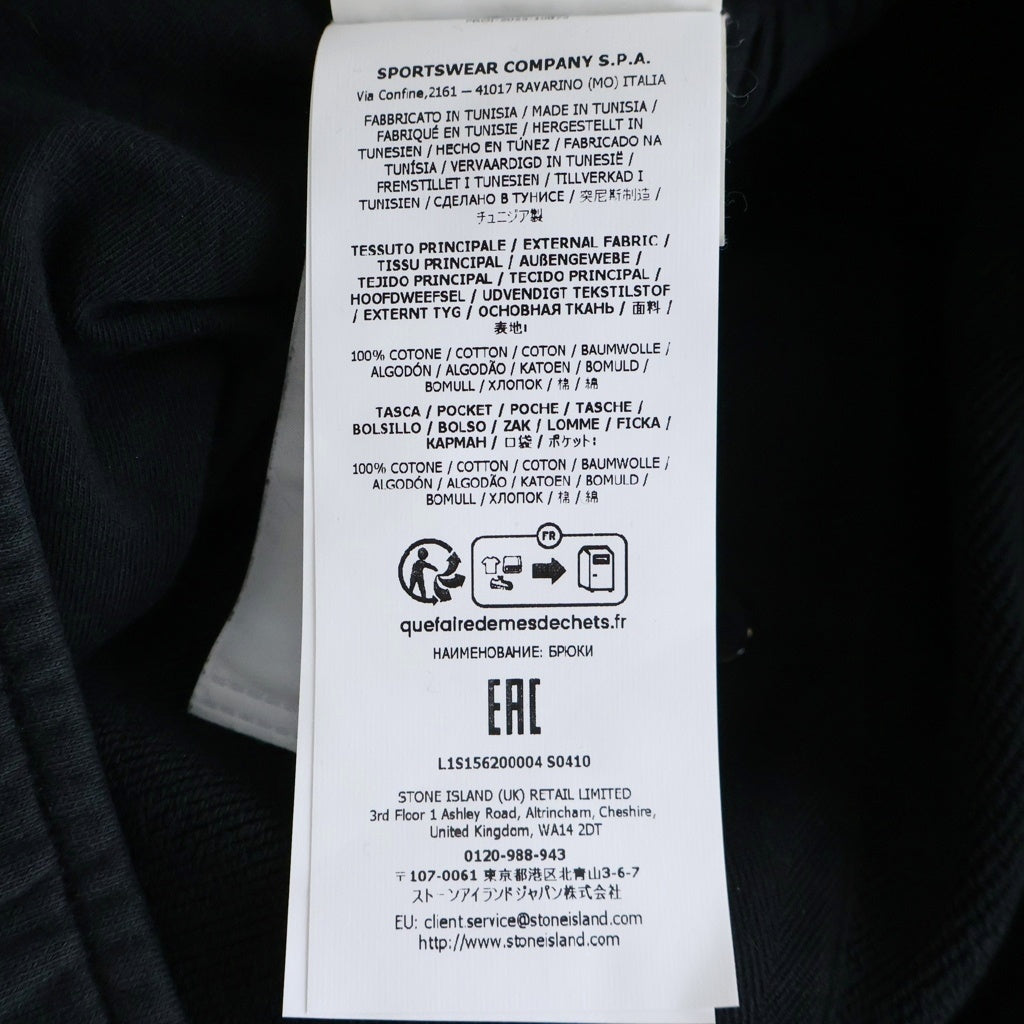 STONE ISLAND(ストーンアイランド) ロゴパッチ スウェットパンツ ブラック L1S156200004S0410