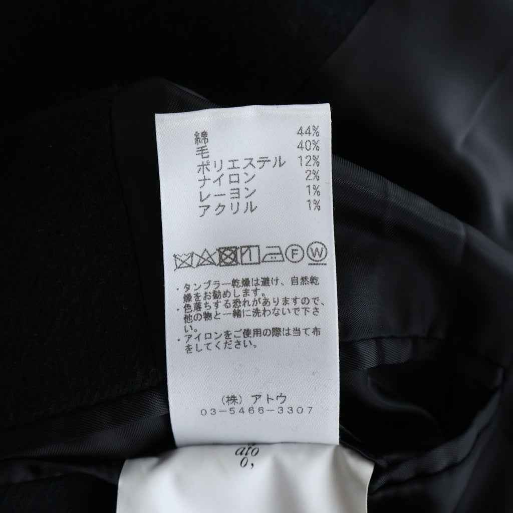 ato(アトウ) 22AW WOOL STAND COLOR COAT ボタンアップ ウールスタンドカラーコート ブラック AM22C-002