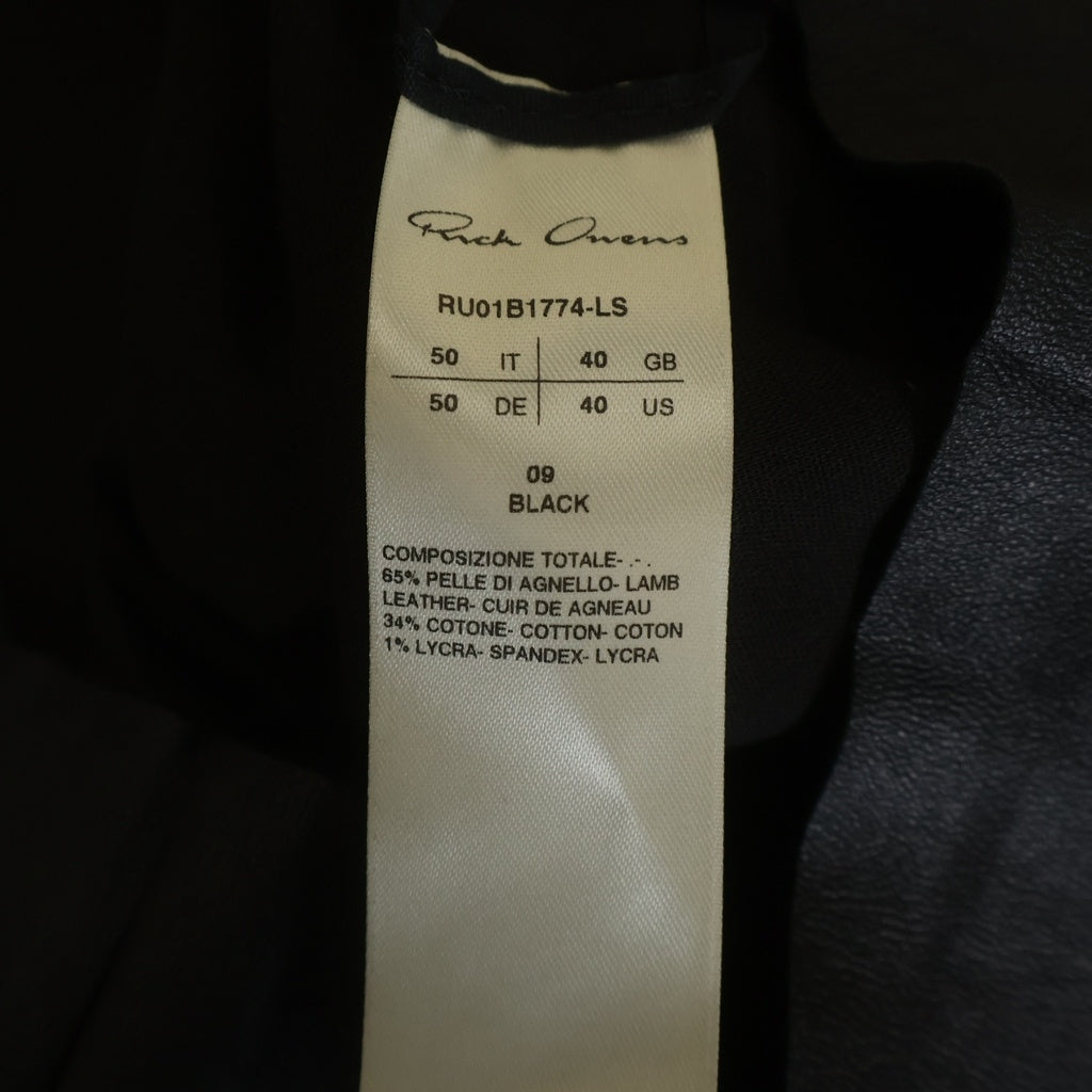 Rick Owens(リックオウエンス) 22SS GARY LEATHER Biker Jacket ゲイリージャケット レザータイトフィット ジップアップジャケット ブラック