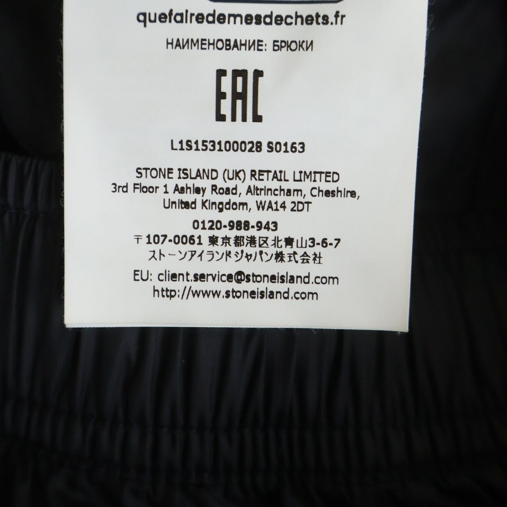 STONE ISLAND(ストーンアイランド) logo-patch track pants ナイロントラックパンツ ブラック
