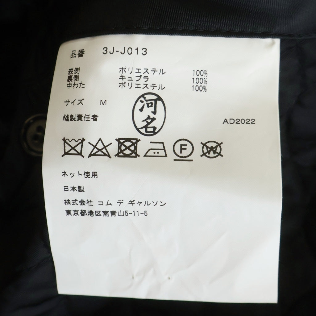 COMME des GARCONS(コムデギャルソン) 22AW ×noir kei ninomiya 花柄 キルティング スカートレイヤード ジャケット レディース ブラック 3J-J013