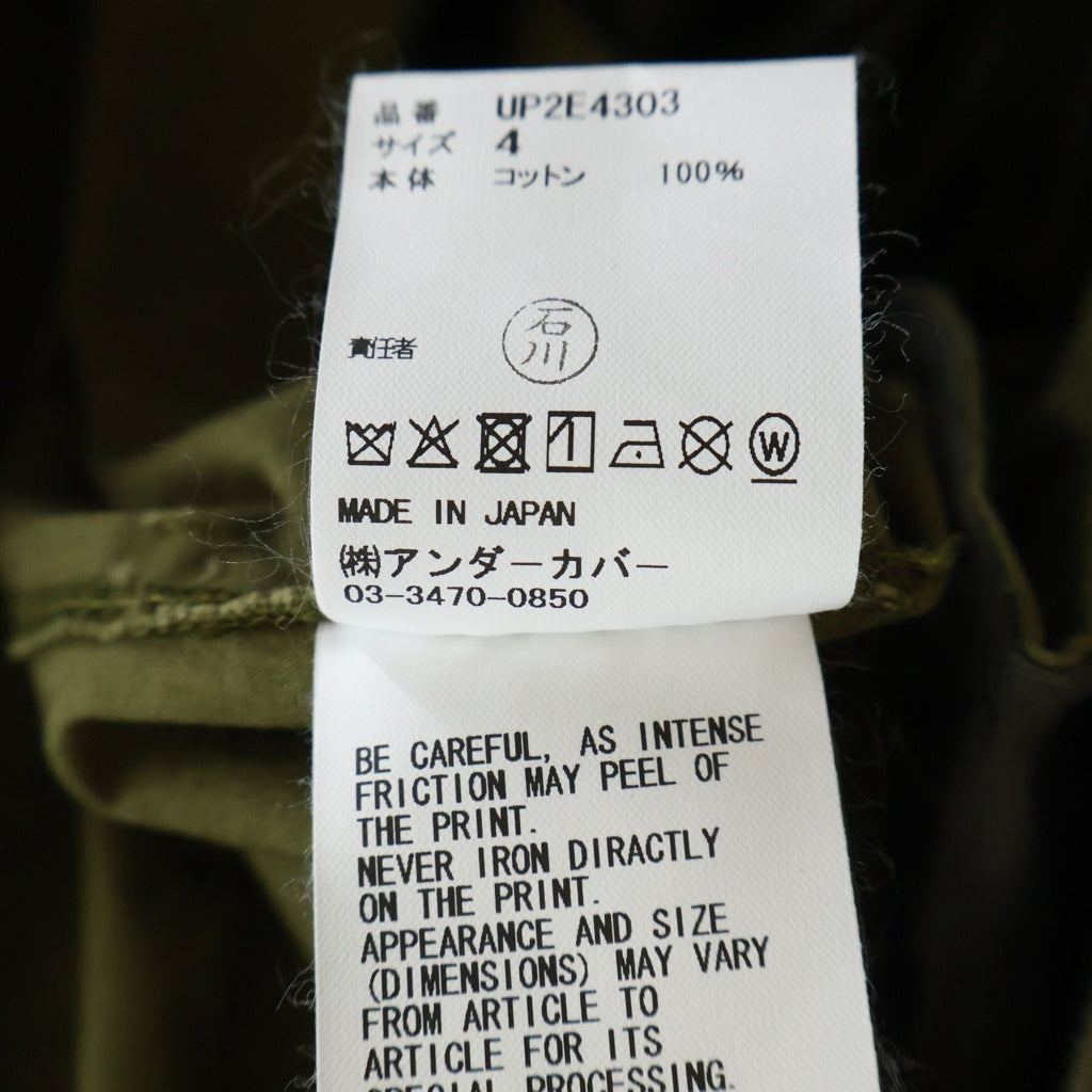 UNDERCOVER(アンダーカバー) 25AW MILITARY MODS COAT ミリタリーモッズコート フード付きジャケット カーキ