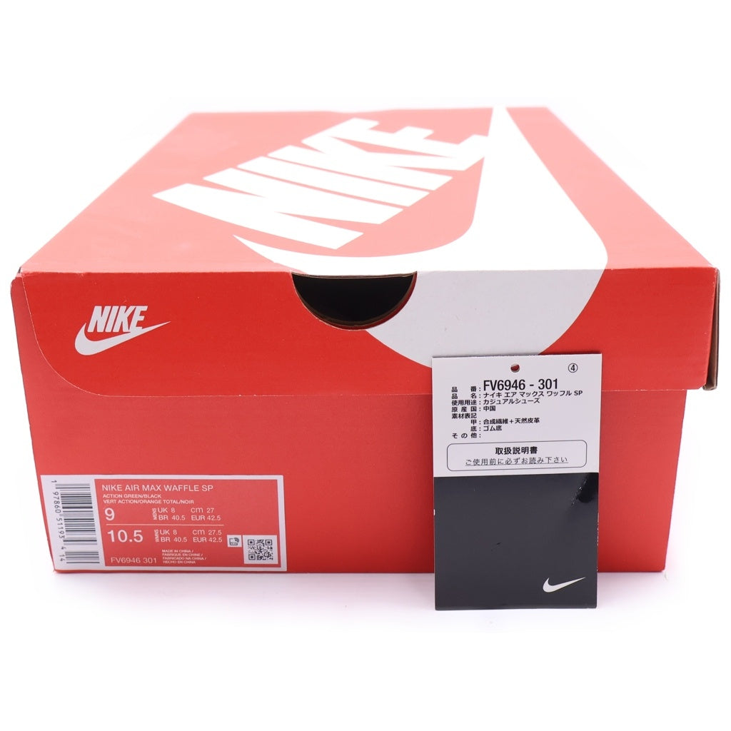 NIKE(ナイキ) AIR MAX WAFFLE SP エアマックス ワッフル ローカットスニーカー グリーン US9/27cm FV6946-301