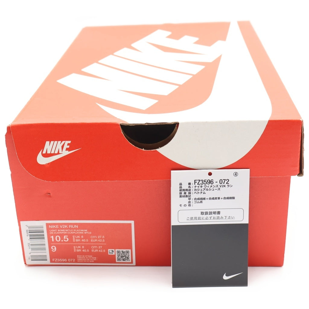 NIKE(ナイキ) V2K Run ライトボーン アイアンオア ローカットスニーカー シューズ グレー/ブルー