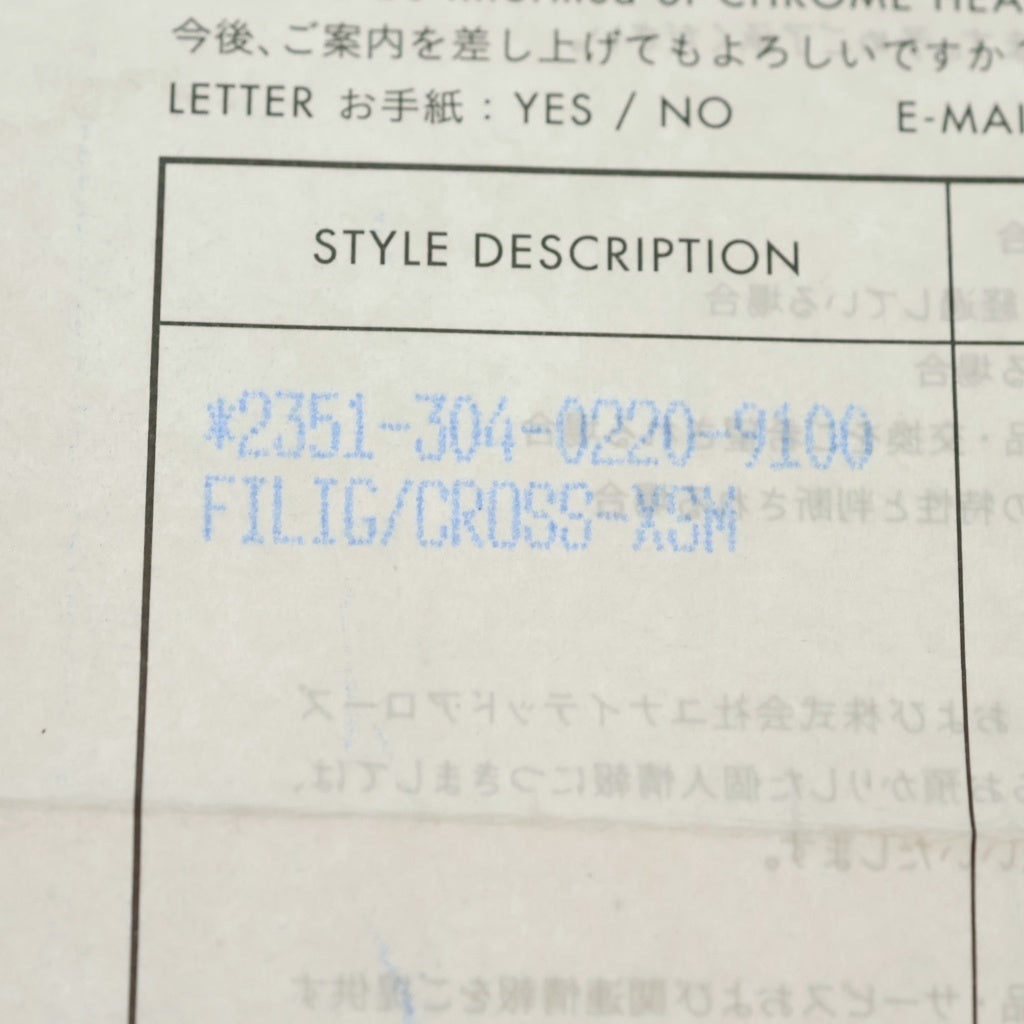 CHROME HEARTS(クロムハーツ) FILIG CROSS-XSM LB フィリグリー クロス レザーブレイド ネックレス シルバー