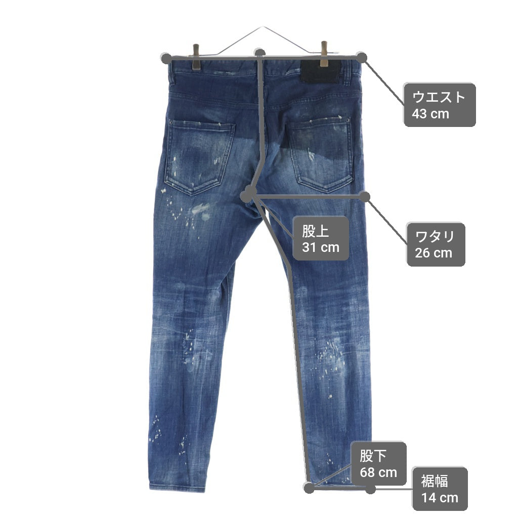 DSQUARED2(ディースクエアード) ZIP DARK WASH SKATER JEAN ウォッシュ加工 スケーター ジーンズ インディゴ S74LB0939