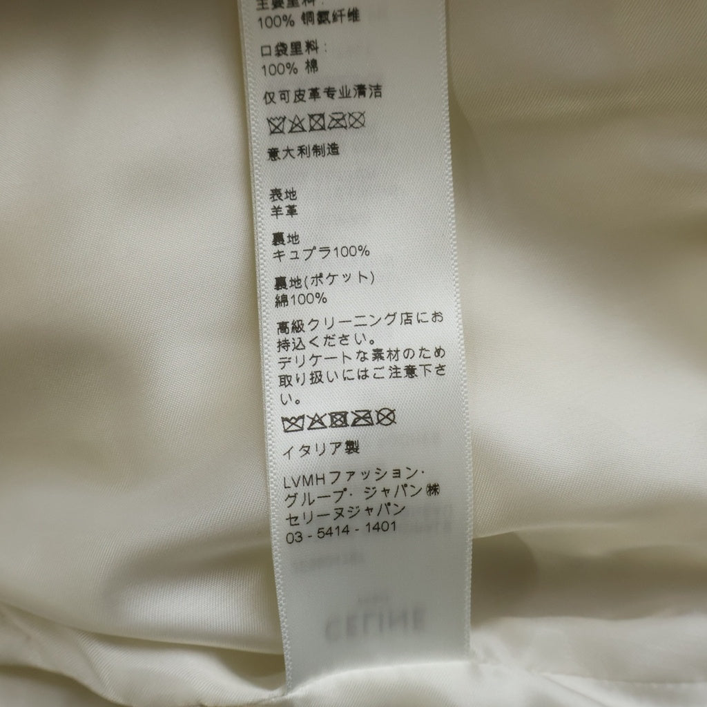 CELINE(セリーヌ) エディ期 ジップアップラムレザー ジャケット ホワイト レディース 2E8924787