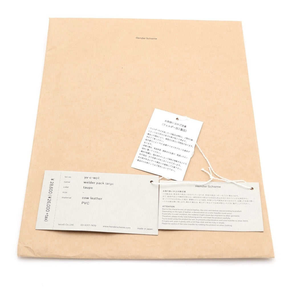 Hender Scheme(エンダースキーマ) Welder Pack Large ウェルダーパック クラッチバッグ ブラウン yv-c-wpl
