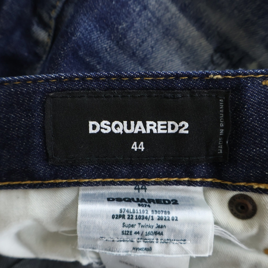 DSQUARED2(ディースクエアード) SUPER TWINKY JEAN スーパートゥインキー スキニーデニムパンツ インディゴ S74LB1192 S30789