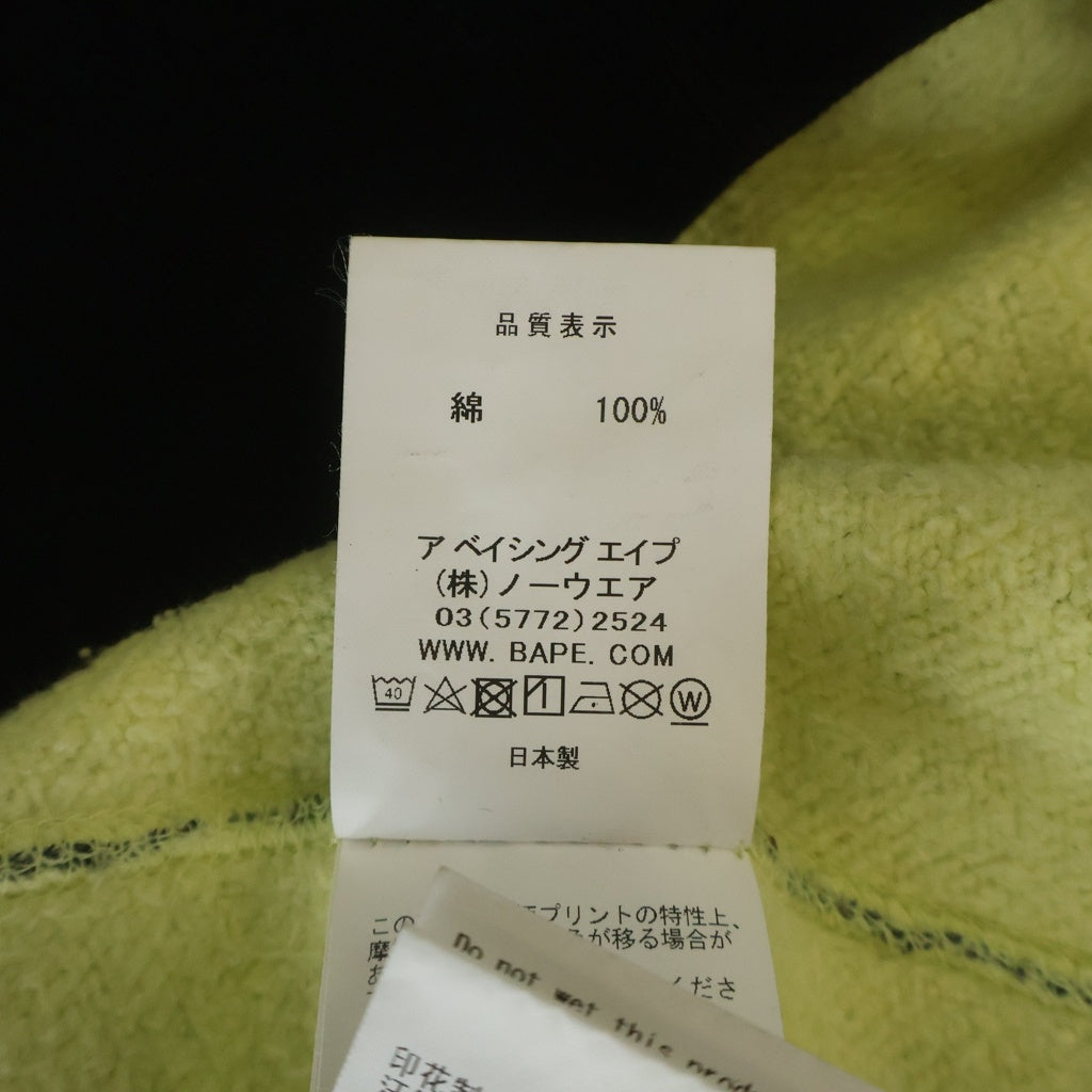 A BATHING APE(アベイシングエイプ) 21SS ×UNKLE MO WAX Futura2000 WIDE FULL ZIP HOODIE ベイプワイドフル パーカー ジップファスナー グリーン 001ZPH231906X