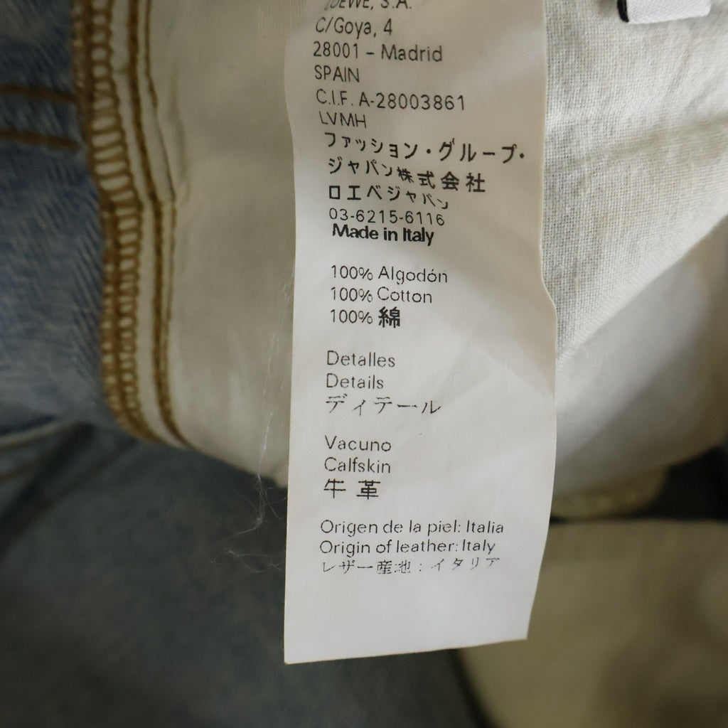LOEWE(ロエベ) フィッシャーマンデニムパンツ ジーンズ インディゴ H2272440IB