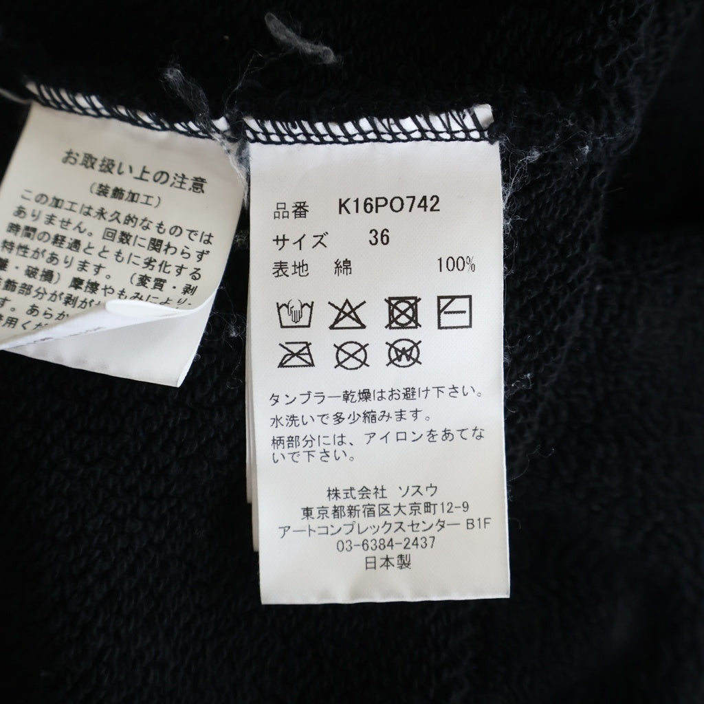 MAISON MIHARAYASUHIRO(メゾンミハラヤスヒロ) 26SS Sequin Embellished Pullover Sweater スパンコール装飾プルオーバースウェットトレーナー ブラック K16PO742