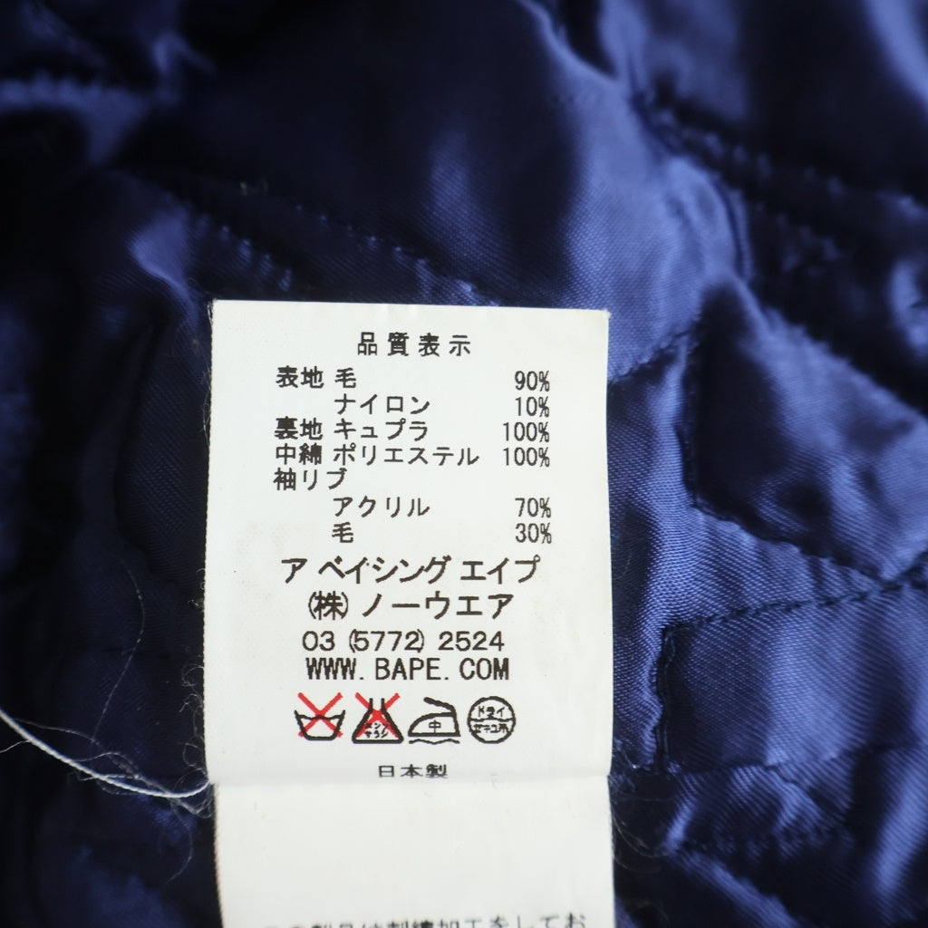 A BATHING APE(アベイシングエイプ) ウールメルトンジャケット ジップアップブルゾン ネイビー