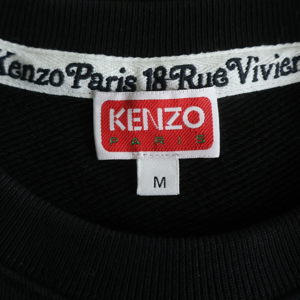 KENZO(ケンゾー) 23AW ×VERDY CLASSIC LOGO SWEAT ヴェルディ クラシックロゴ 長袖スウェットトレーナー ブラック FE55SW1464MG