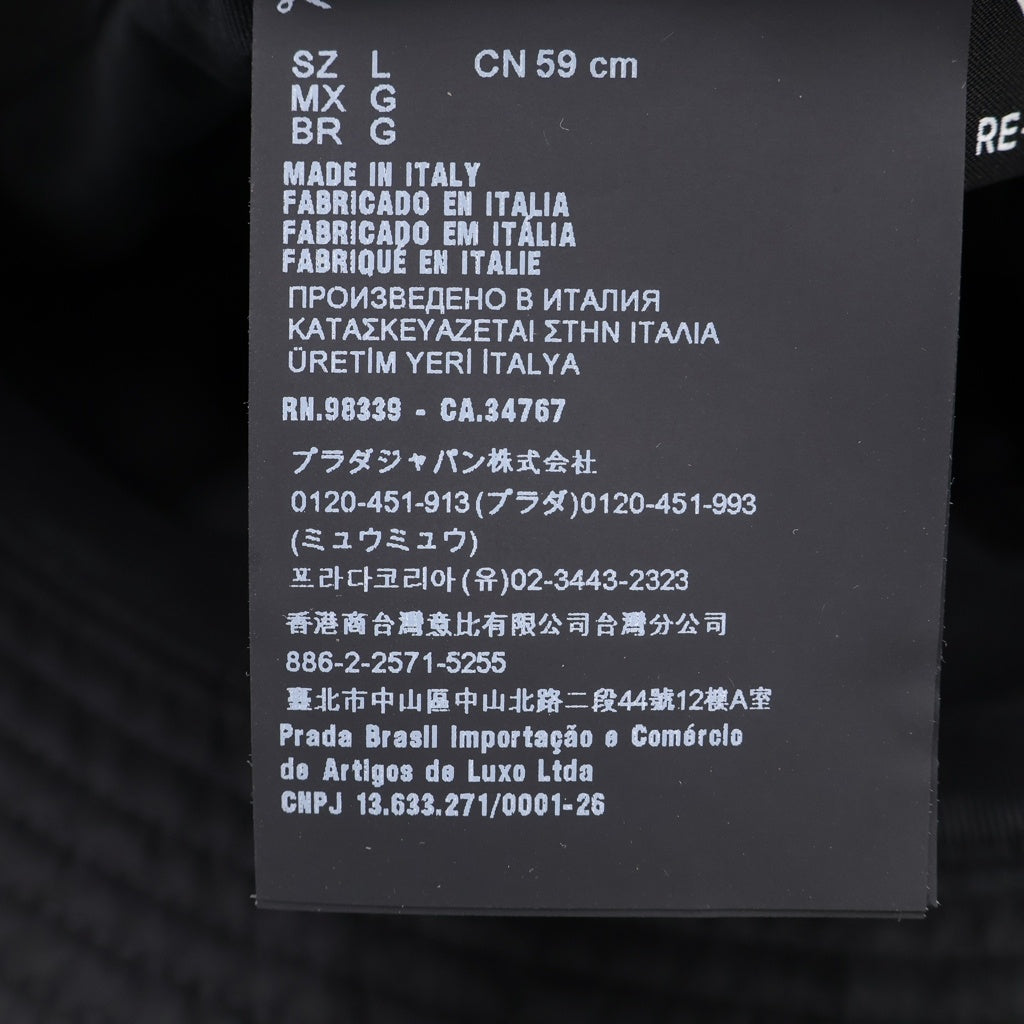 PRADA(プラダ) トライアングルロゴ バケットハット 帽子 ブラック 2HC137 2DMI