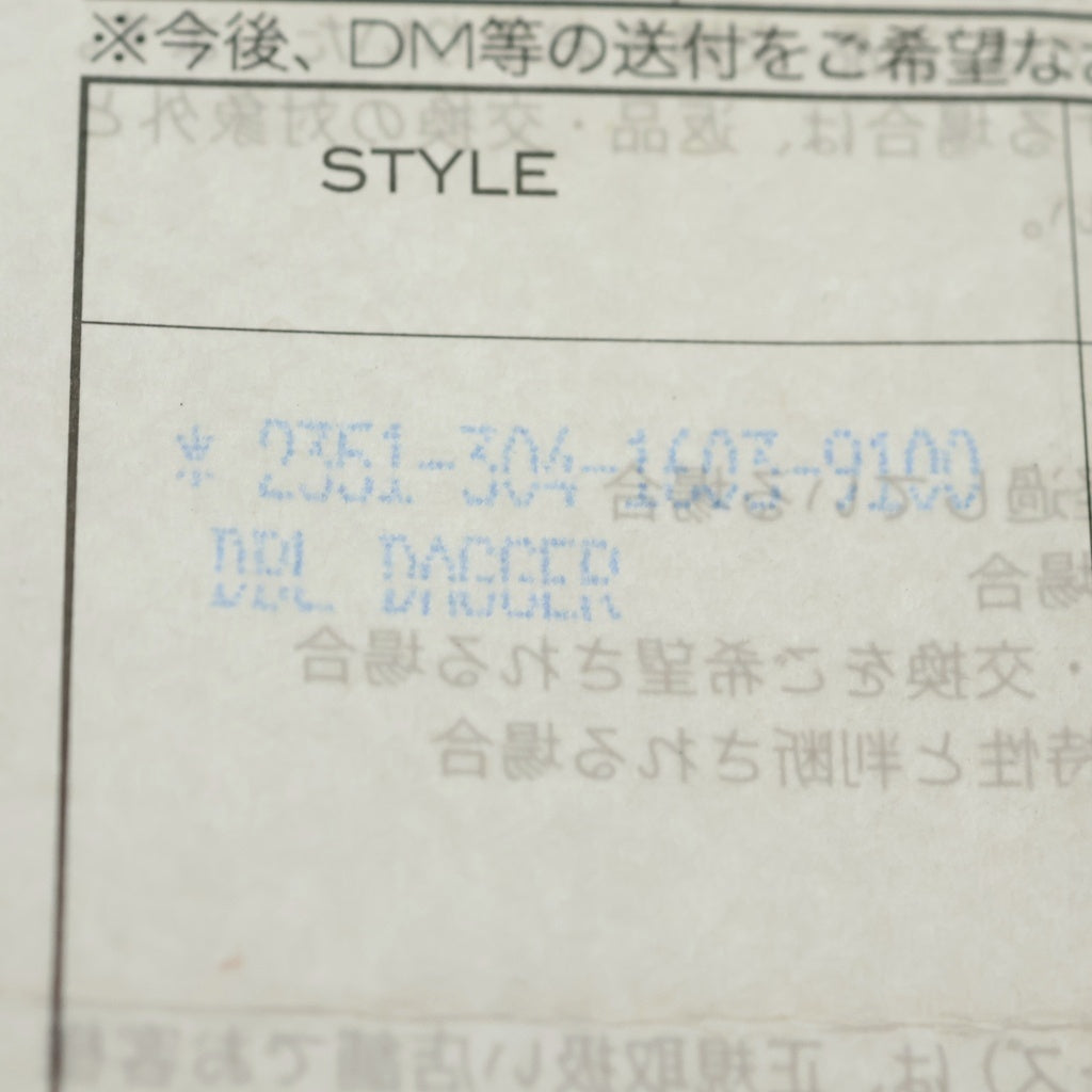 CHROME HEARTS(クロムハーツ) DOUBLE DAGGER ダブルダガーペンダントトップ シルバー