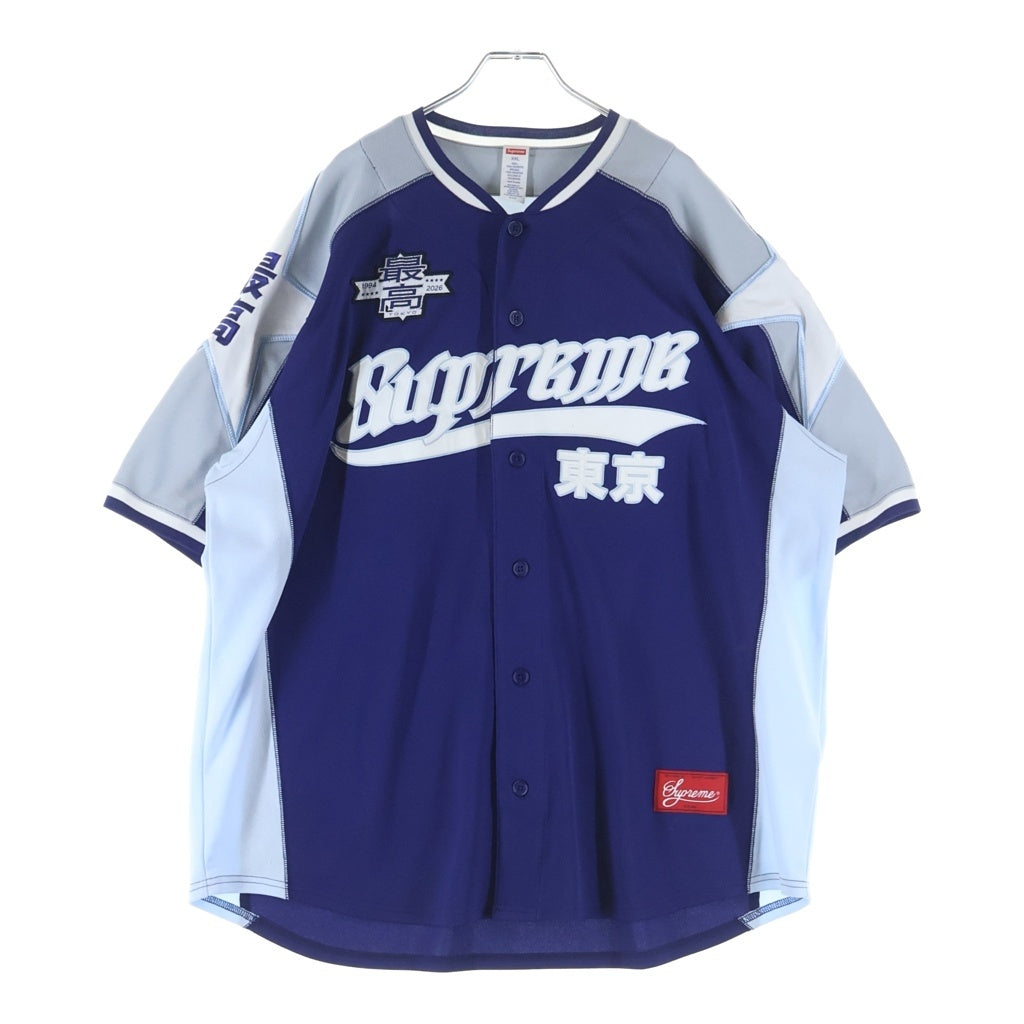 SUPREME(シュプリーム) 26SS Star Baseball Jersey スター ベースボール ジャージー 半袖シャツ ブルー