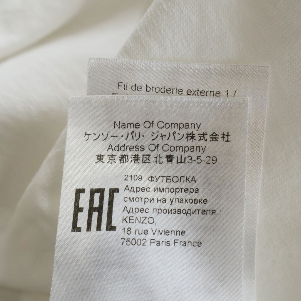 KENZO(ケンゾー) Tribute Embroidered T-shirt フロント刺繍半袖Tシャツ カットソー ホワイト FC55TS2044SB
